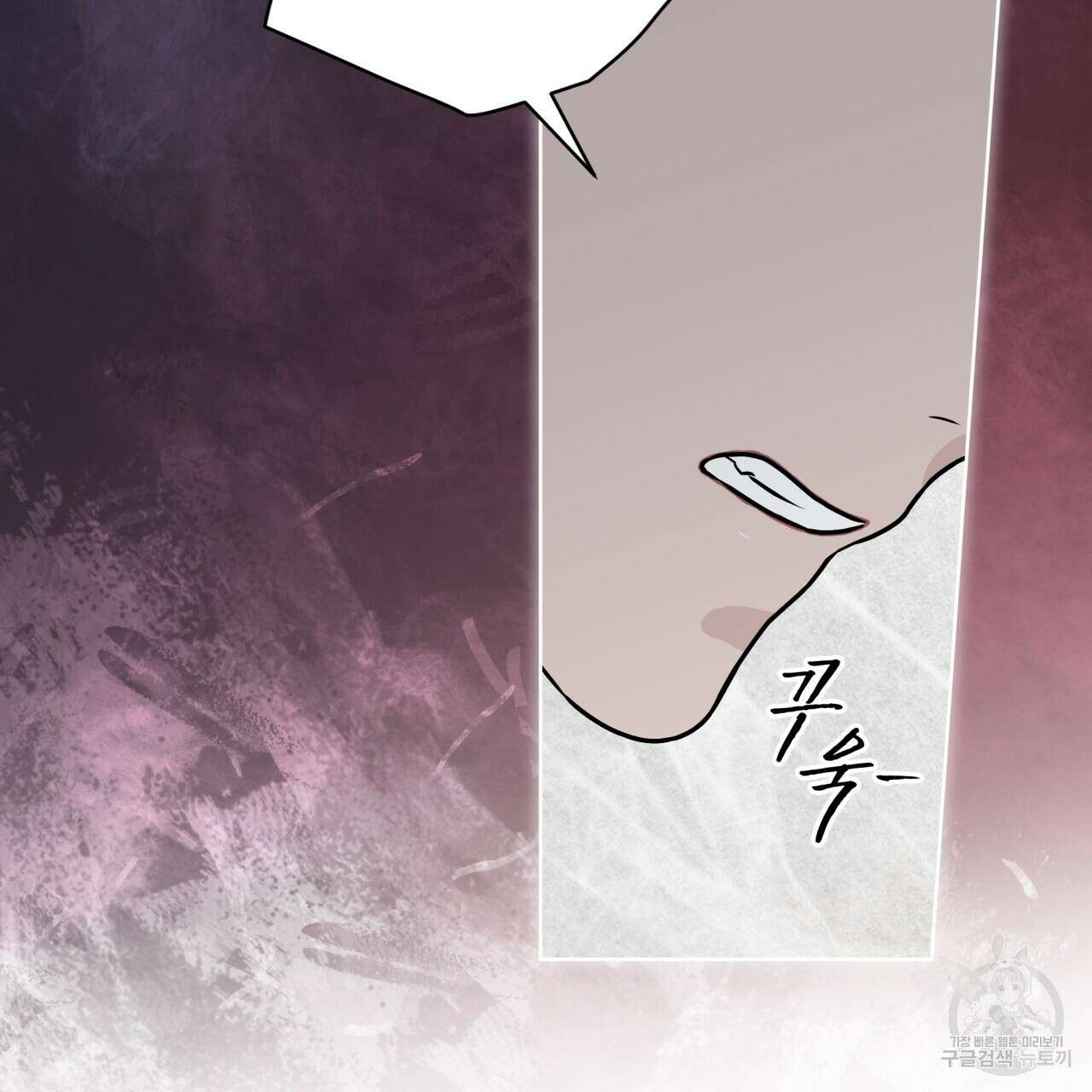 숲바다 40화 12
