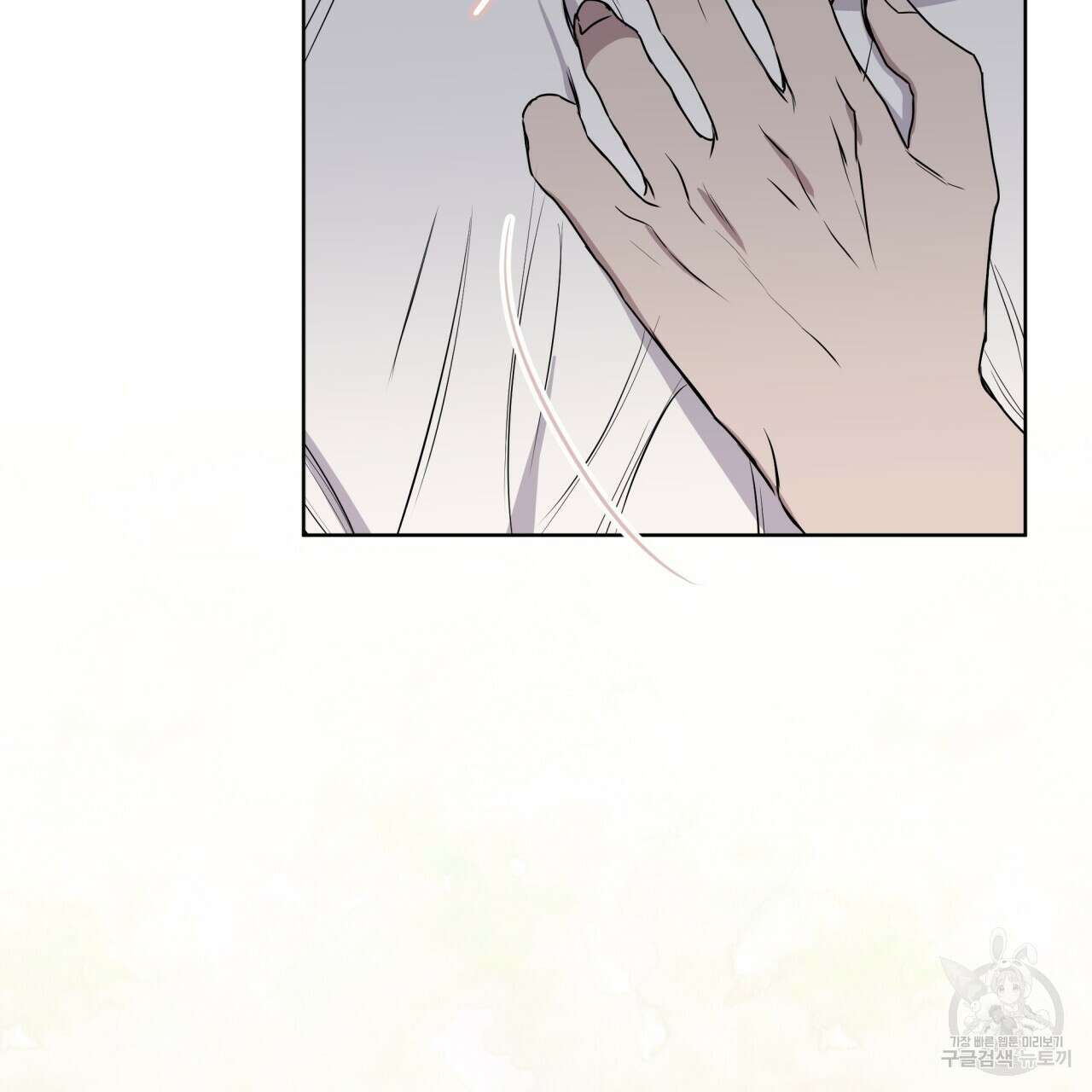 숲바다 40화 21