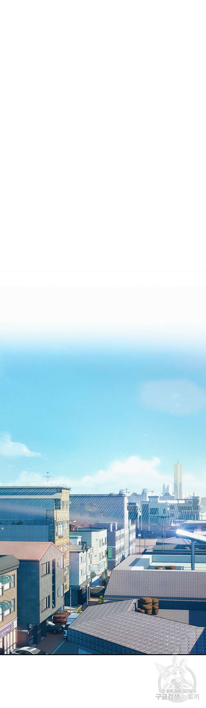 연애 한도 초과 30화 시즌1 최종화 7