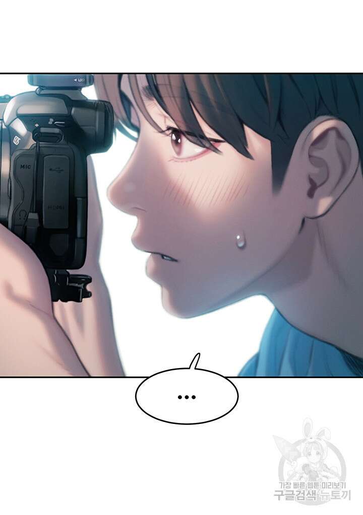 연애 한도 초과 30화 시즌1 최종화 13
