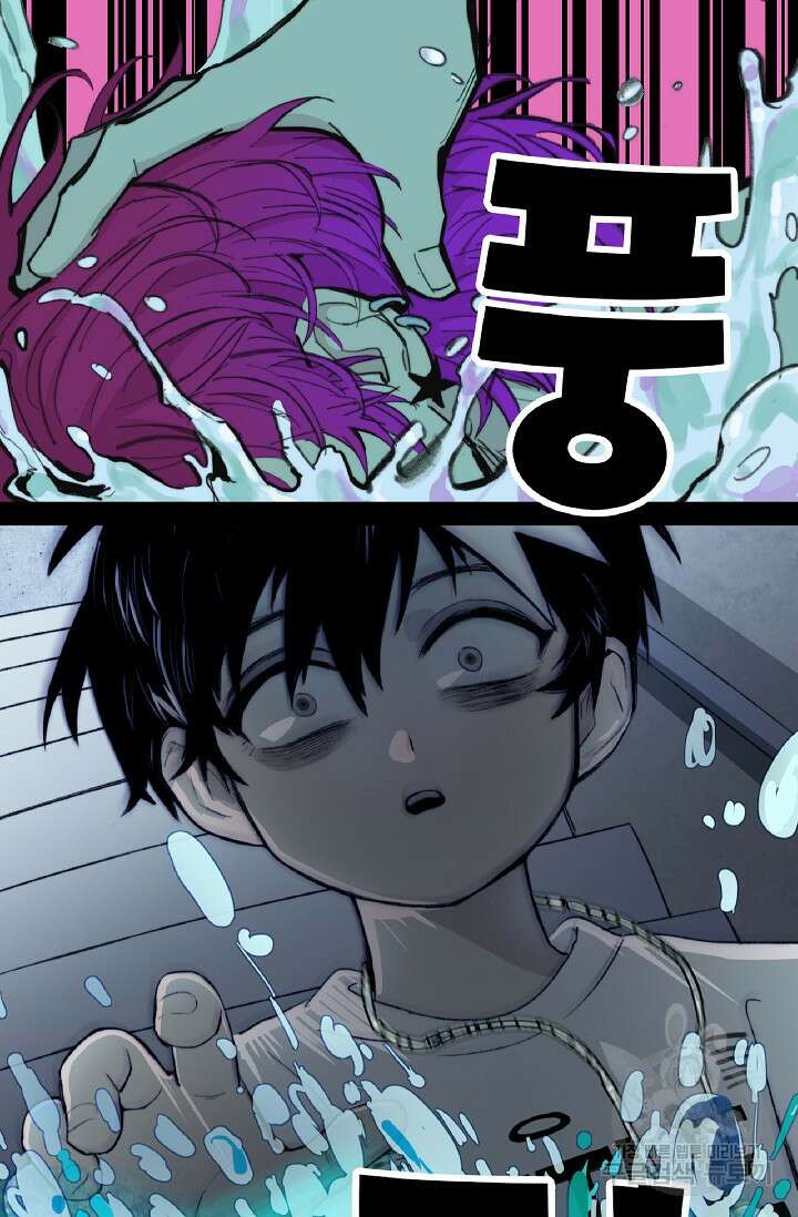 하드코어 고등학교 14화 2