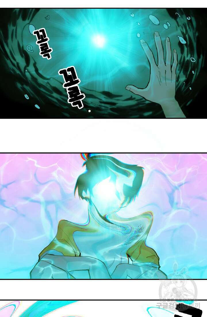 하드코어 고등학교 14화 8
