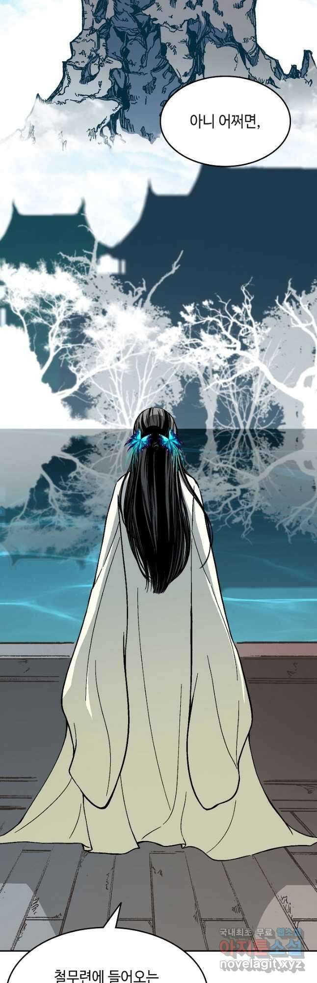 전왕전기 139화 10