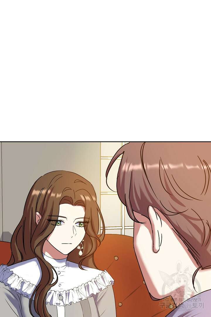 어느 날 악녀가 말했다 8화 8