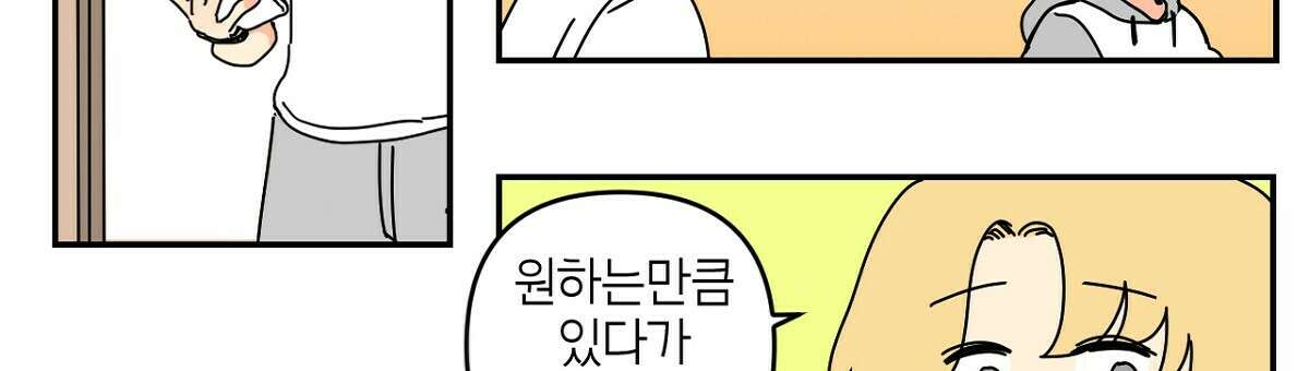 축제는 이미 시작되었다 24화 6