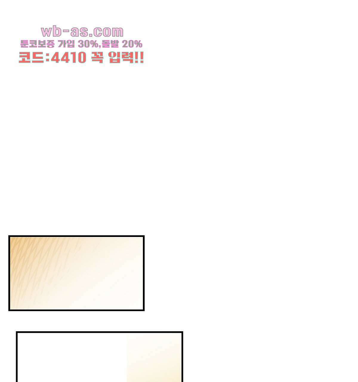 축제는 이미 시작되었다 24화 13