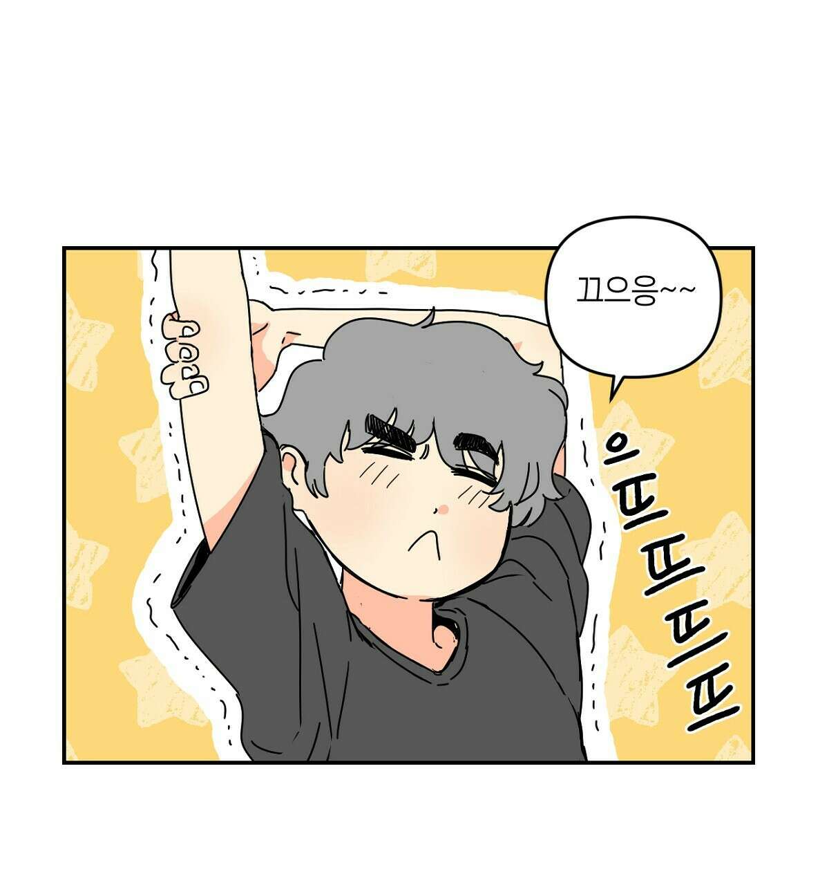 축제는 이미 시작되었다 24화 16