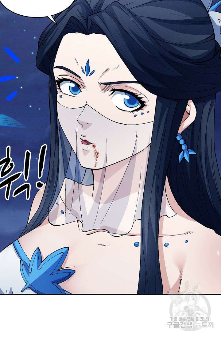 절세무신 325화 5