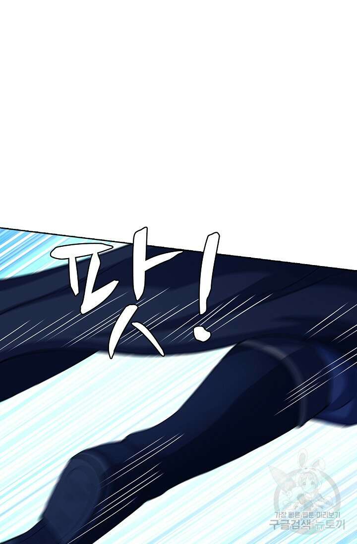 절세무신 325화 6