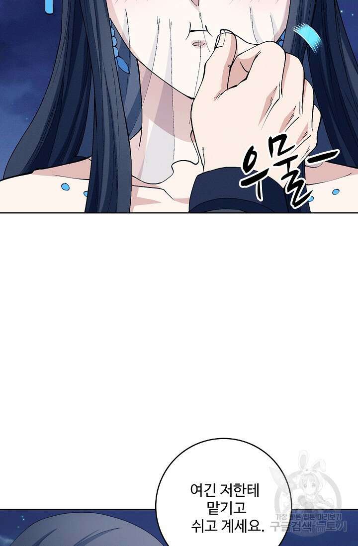절세무신 325화 17