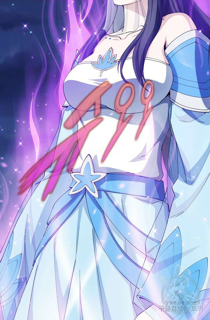 절세무신 325화 20
