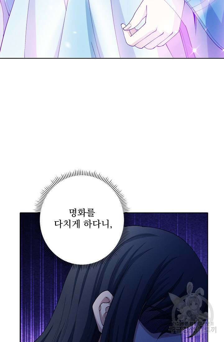 절세무신 325화 21