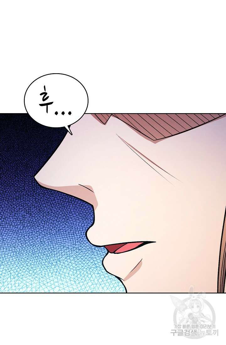 절세무신 325화 61
