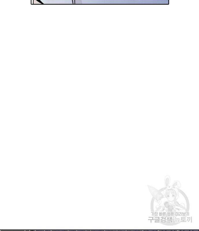 내가 죽기로 결심한 것은 86화 34