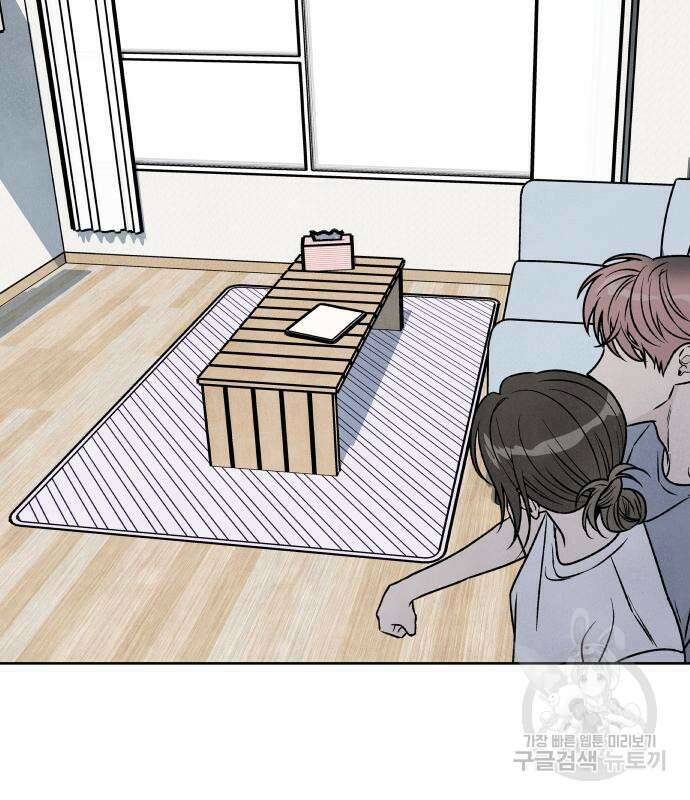 내가 죽기로 결심한 것은 86화 48