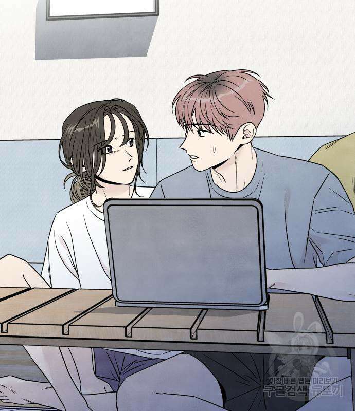 내가 죽기로 결심한 것은 86화 74