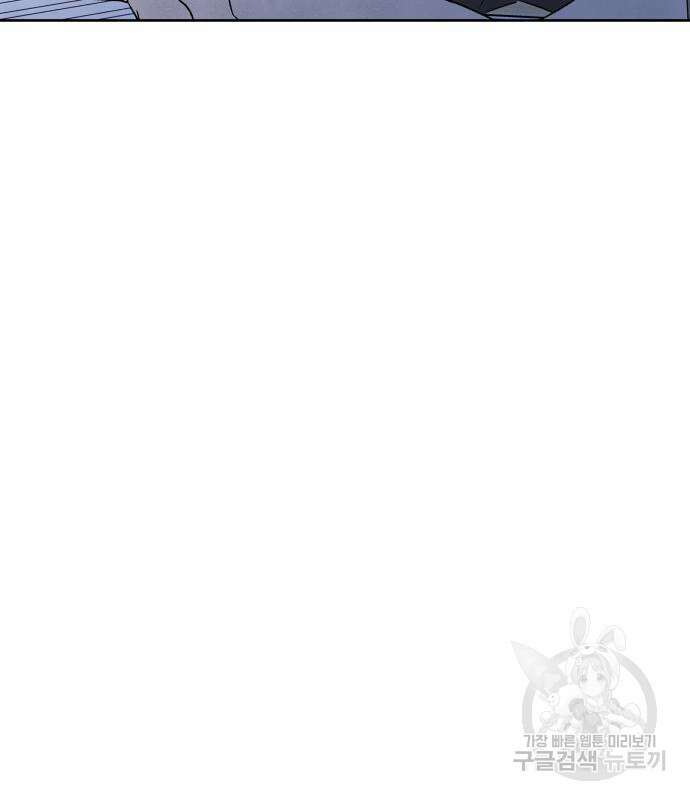 내가 죽기로 결심한 것은 86화 75