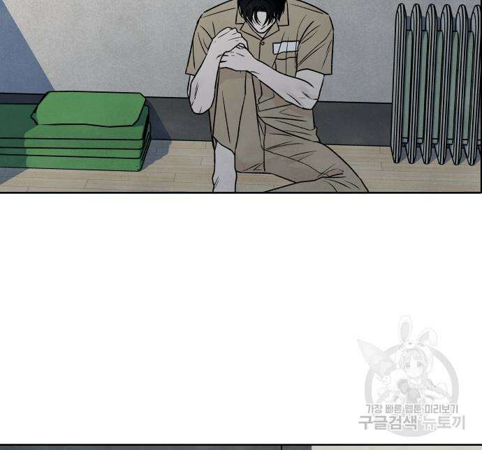 내가 죽기로 결심한 것은 86화 78