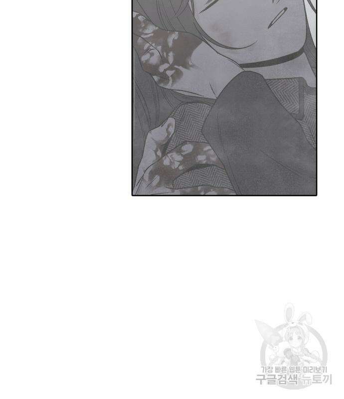 내가 죽기로 결심한 것은 86화 82