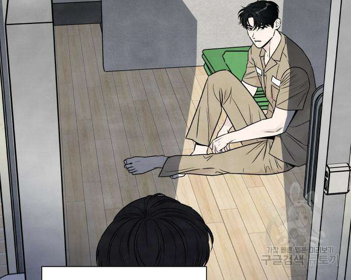 내가 죽기로 결심한 것은 86화 101