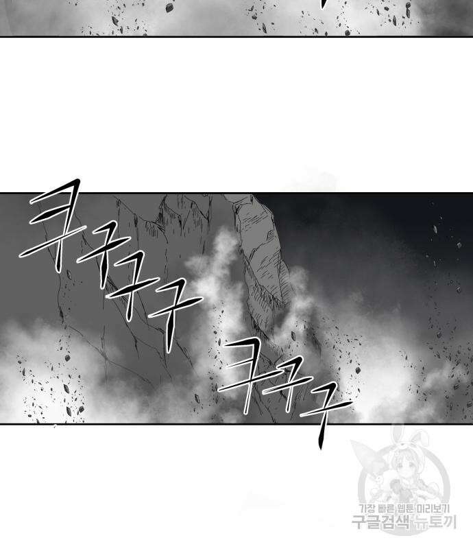 물위의 우리 90화 15