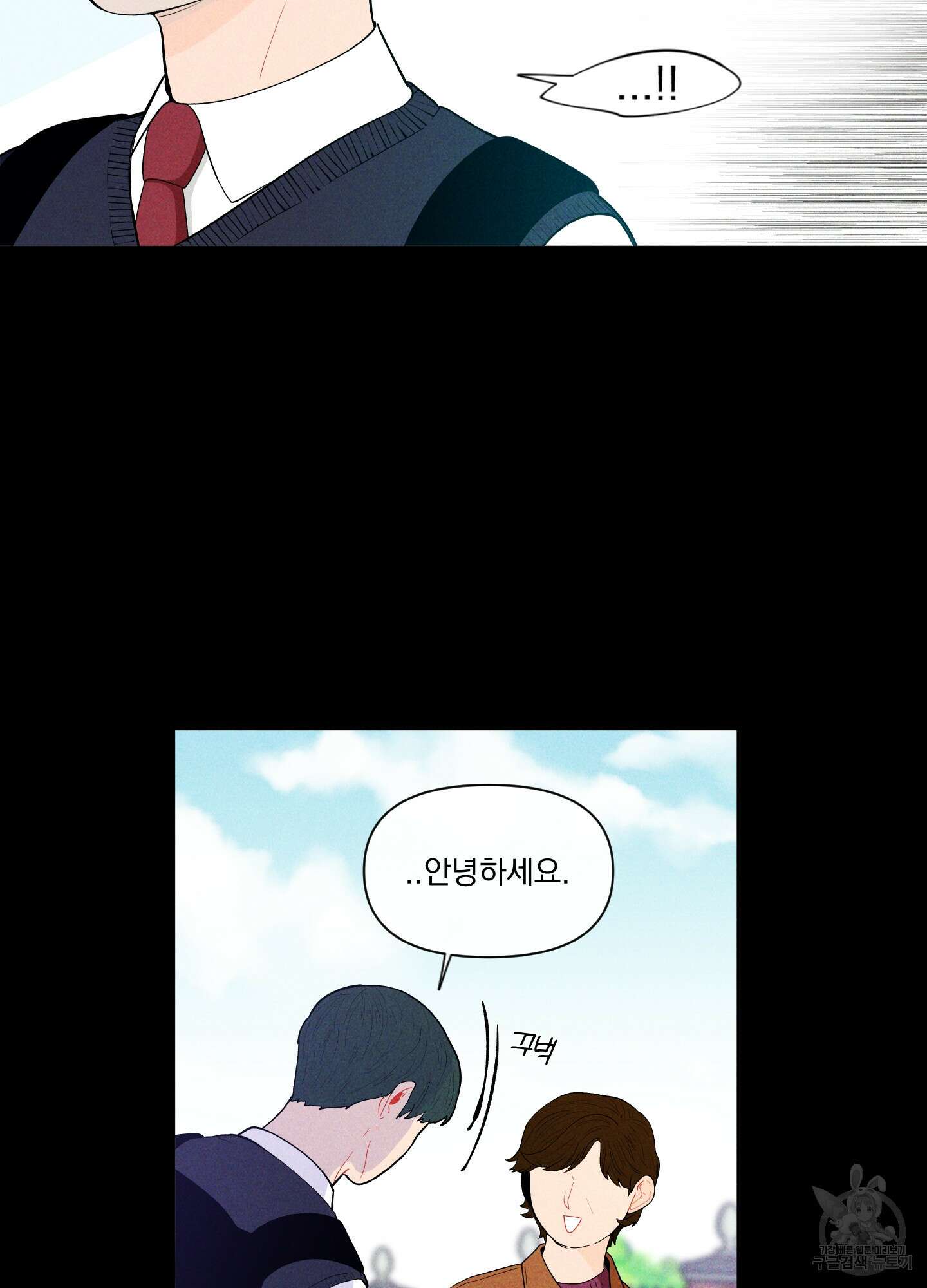 빠나나 스캔들 시즌2 4화 4