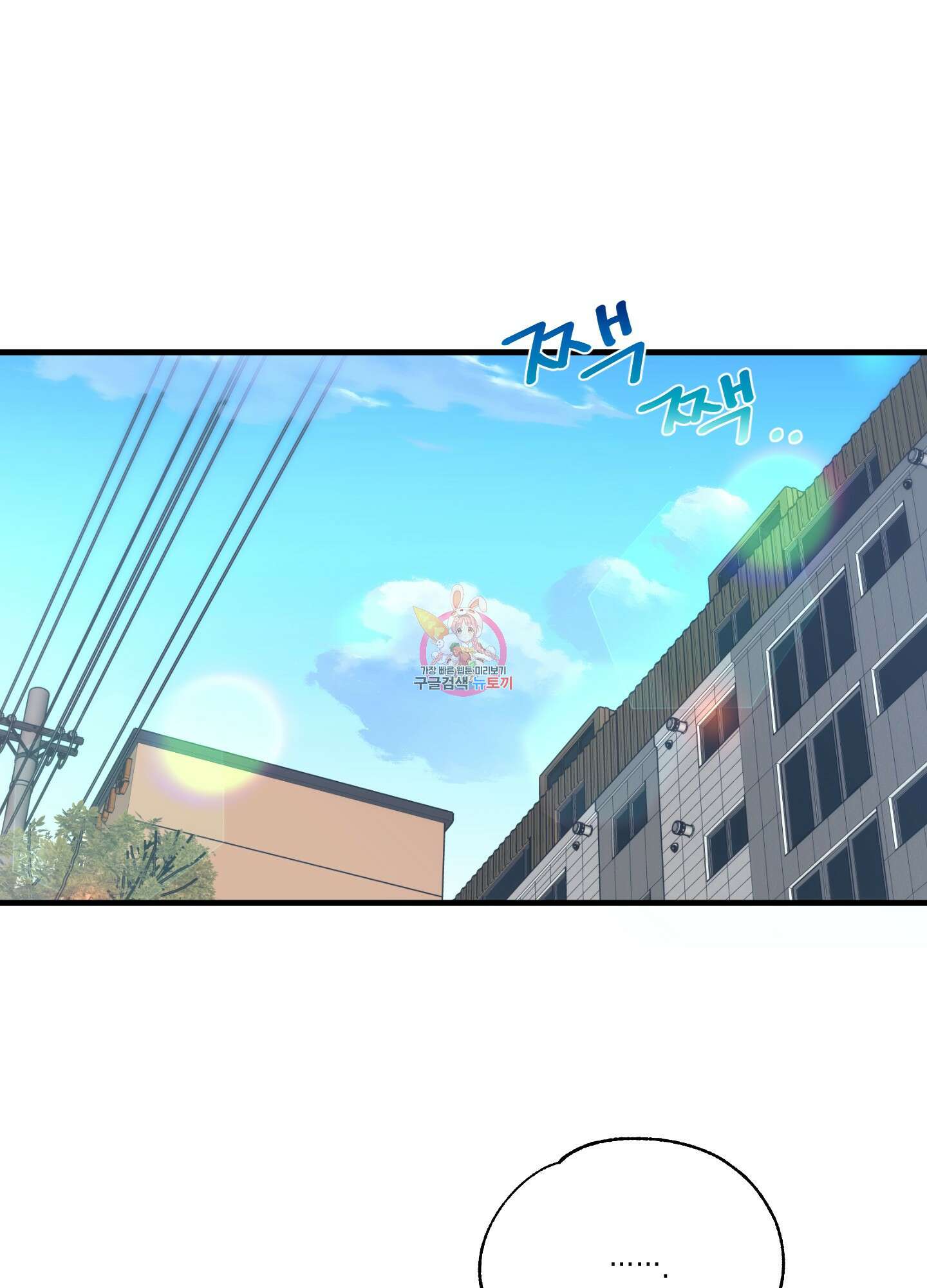 곧! 추가될 예정입니다 7화 1