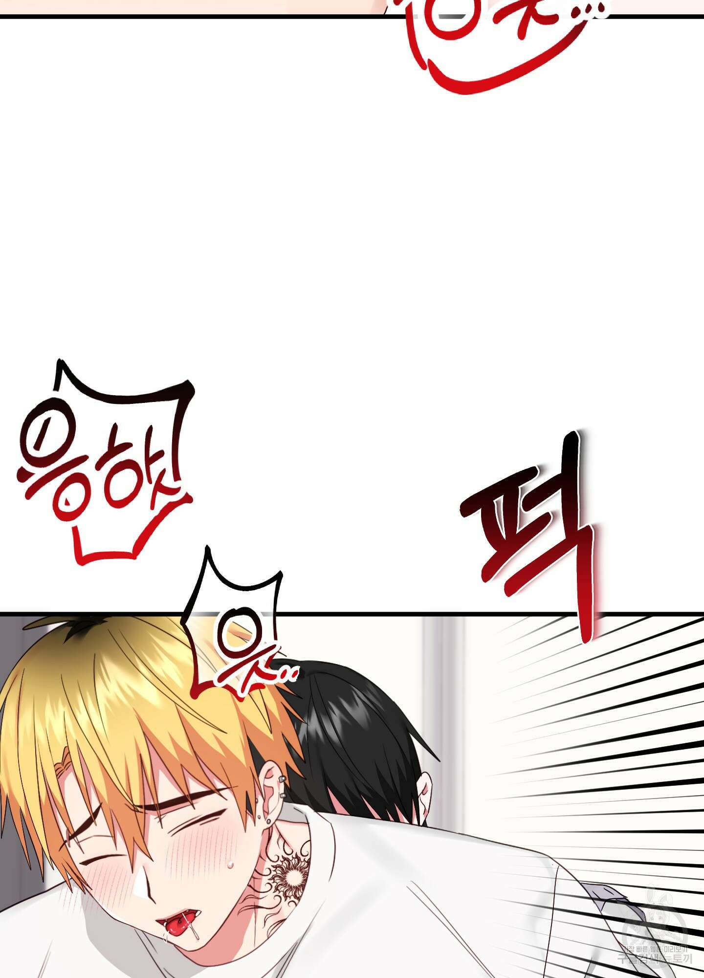 곧! 추가될 예정입니다 9화 19