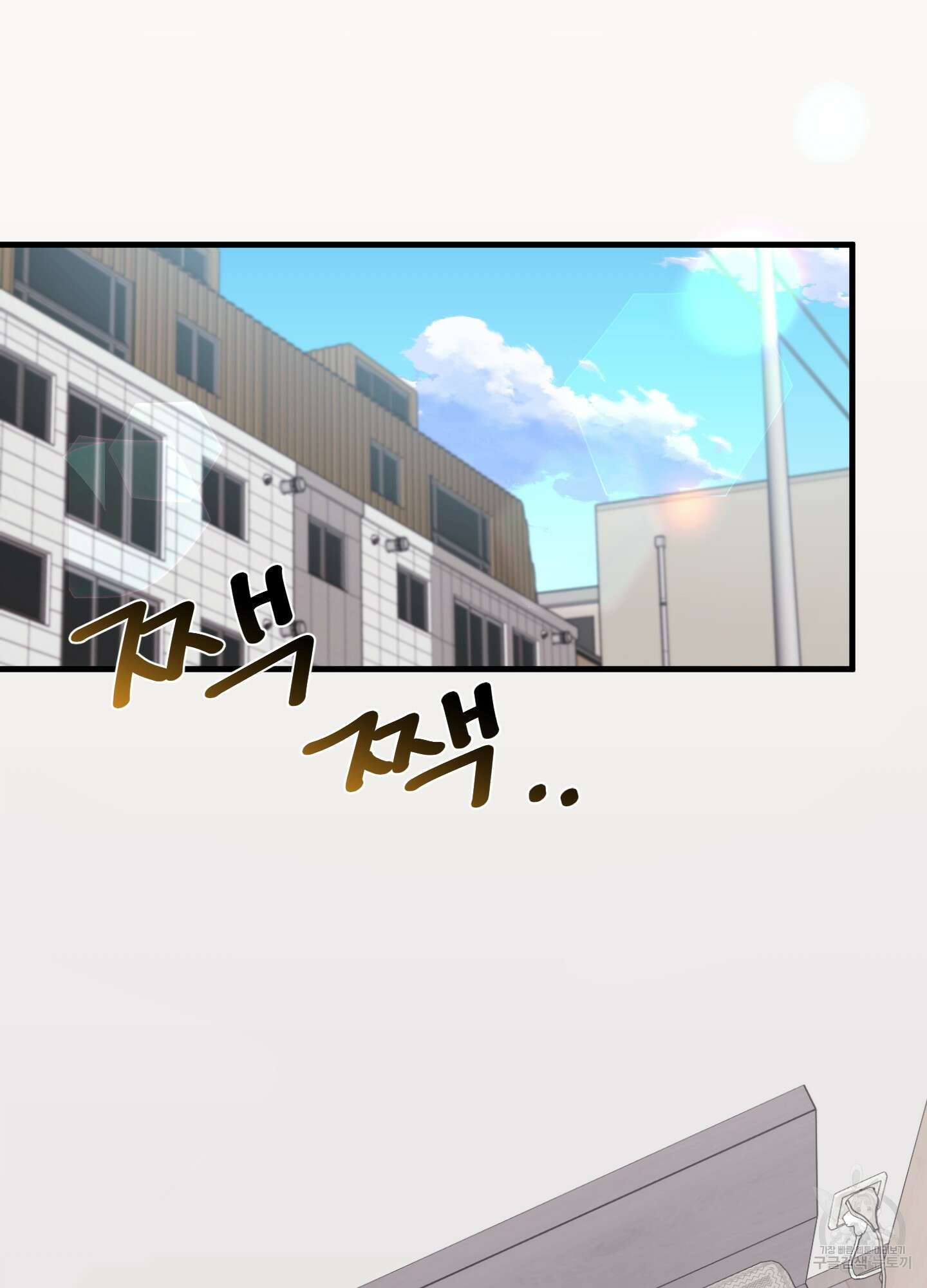 곧! 추가될 예정입니다 9화 30