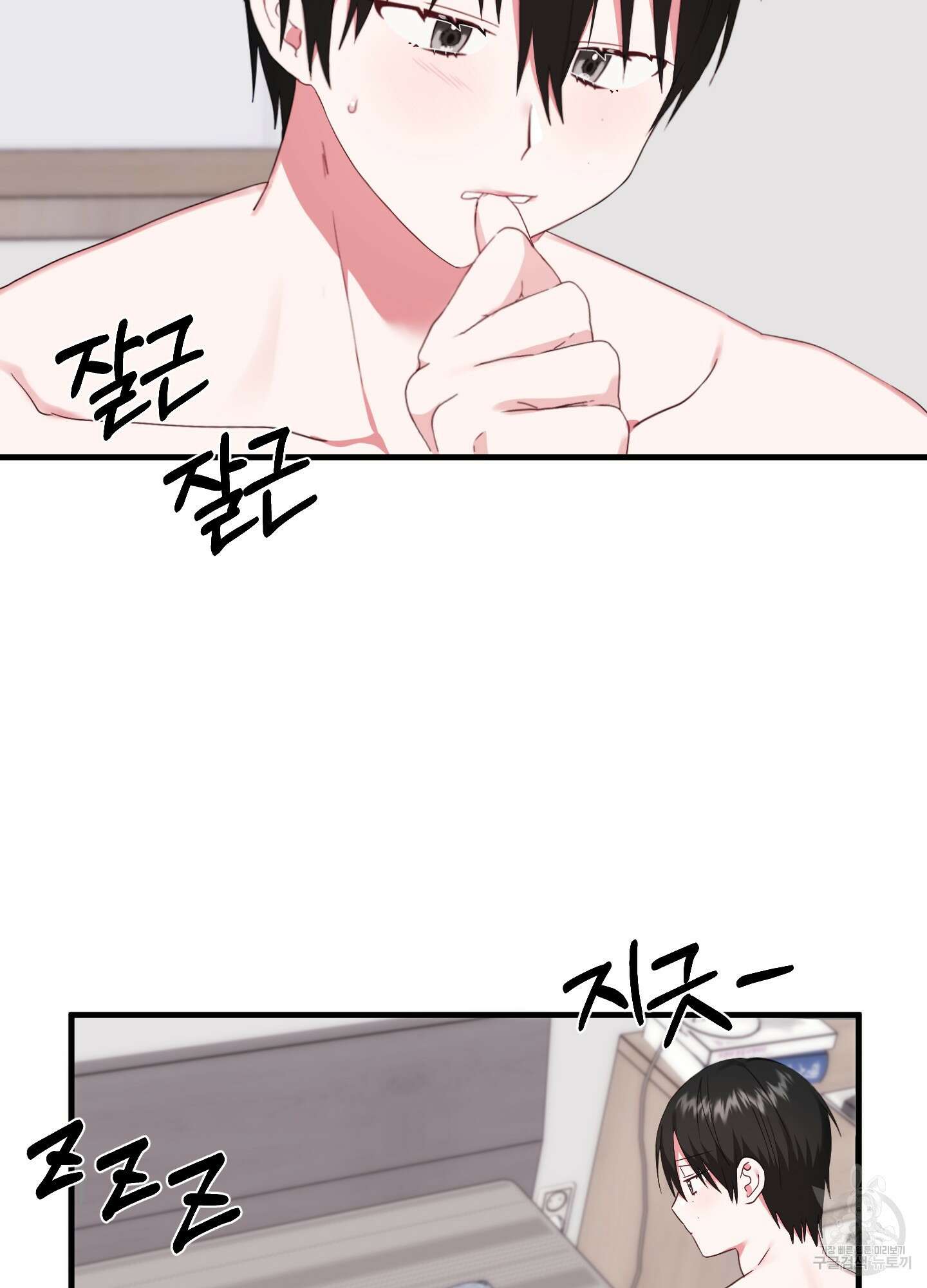 곧! 추가될 예정입니다 9화 42