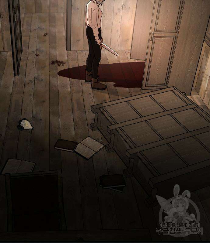 황금의 세계를 너에게 3화 15