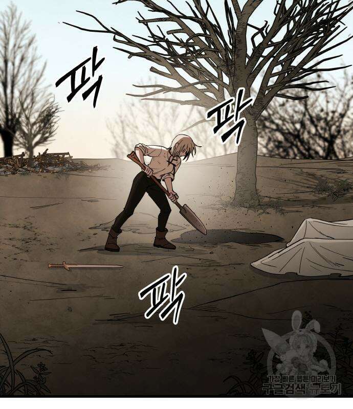 황금의 세계를 너에게 3화 19