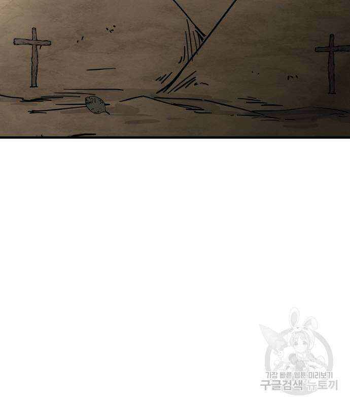 황금의 세계를 너에게 3화 22