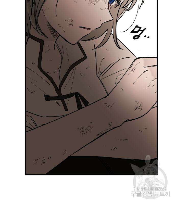 황금의 세계를 너에게 3화 27