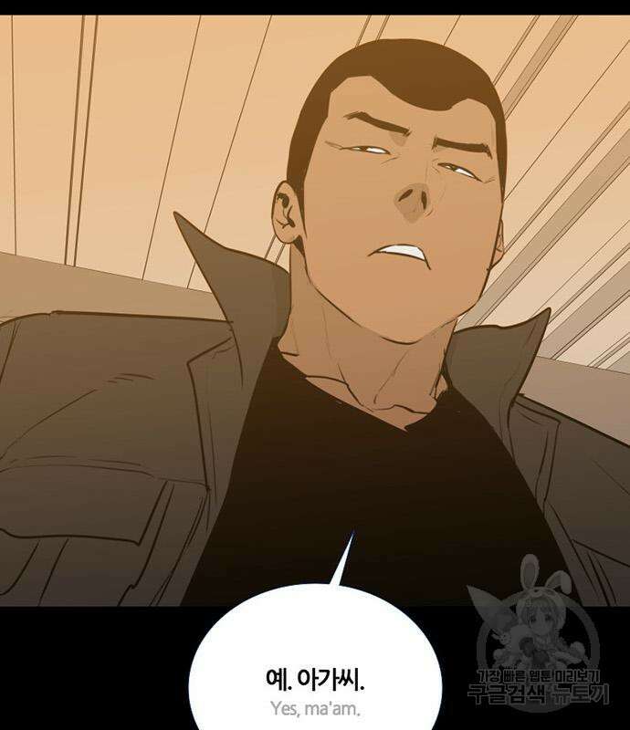 폰투스 : 극야2 71화 2