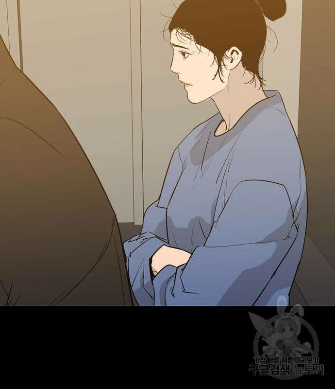 폰투스 : 극야2 71화 4