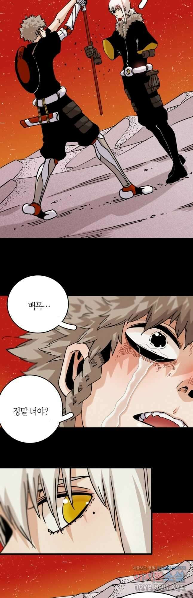 멸망한 세계를 되살리는 방법 142화 2