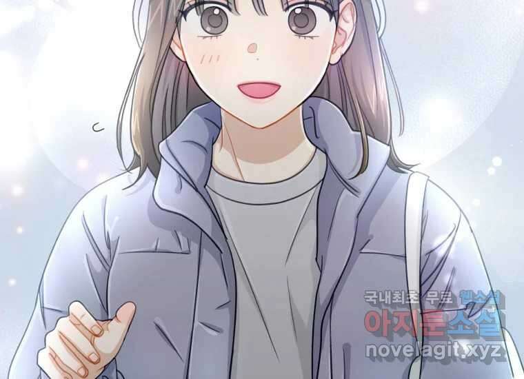 너를 만지면 44화 16