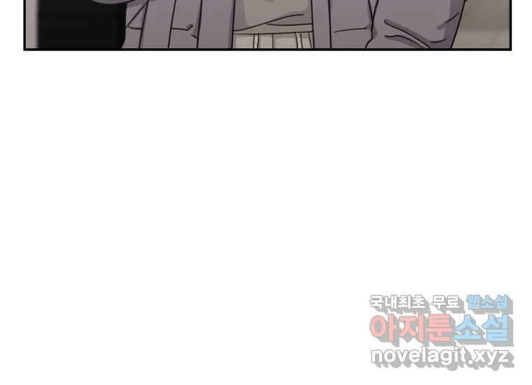 너를 만지면 44화 23