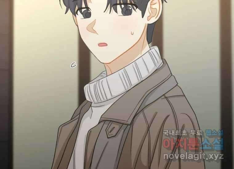 너를 만지면 44화 25