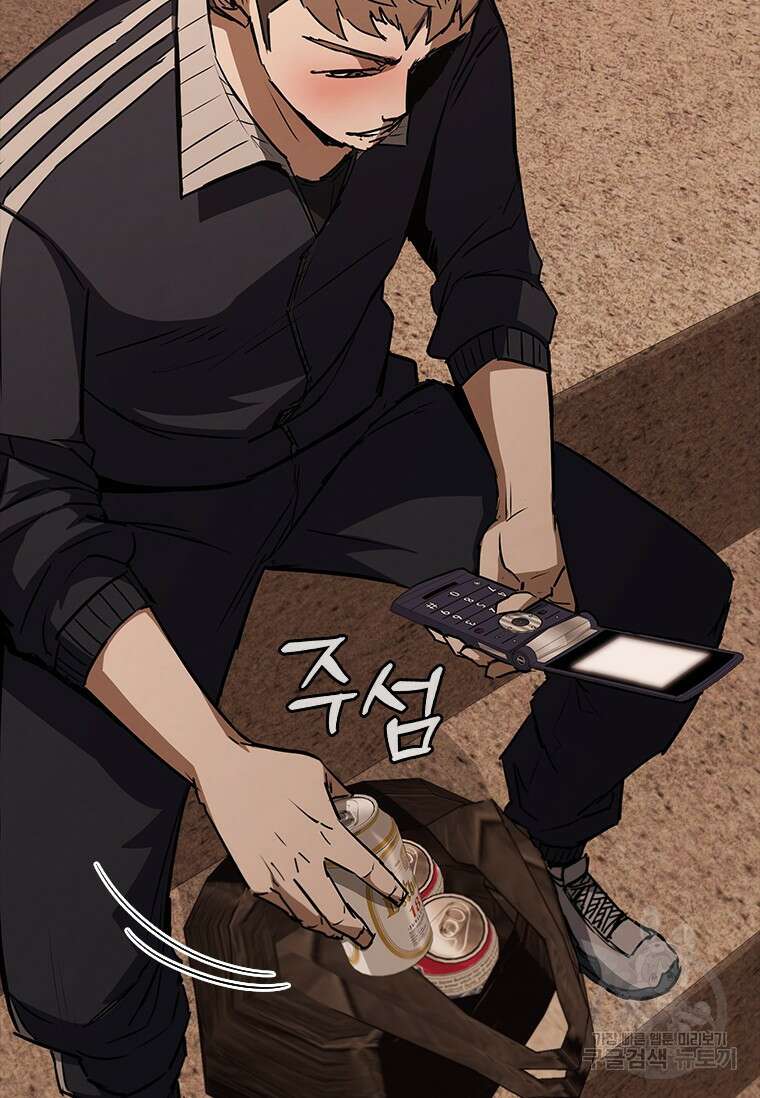 샤크 와이번 13화 50