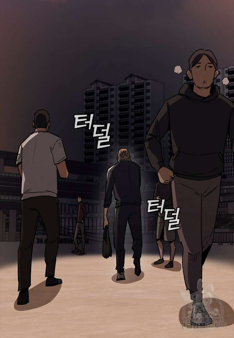 샤크 와이번 13화 55