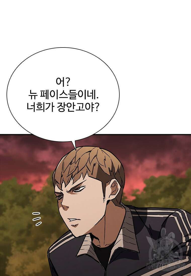 샤크 와이번 13화 102