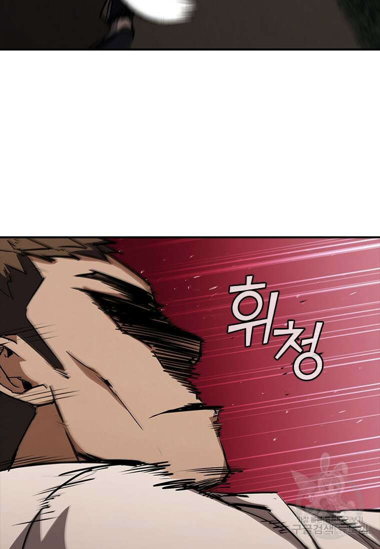 샤크 와이번 13화 125
