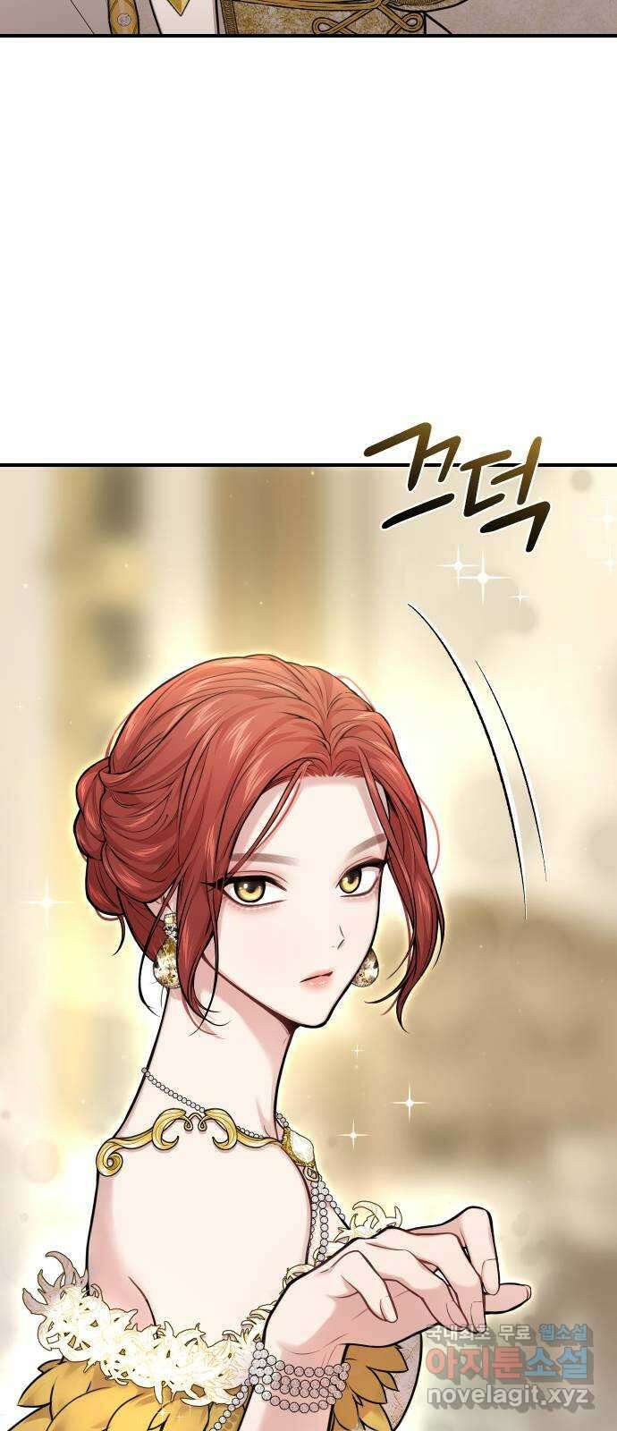 버림받은 왕녀의 은밀한 침실 56화. 황금 까마귀의 파트너 3 6