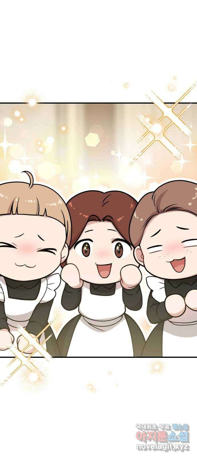 버림받은 왕녀의 은밀한 침실 56화. 황금 까마귀의 파트너 3 9