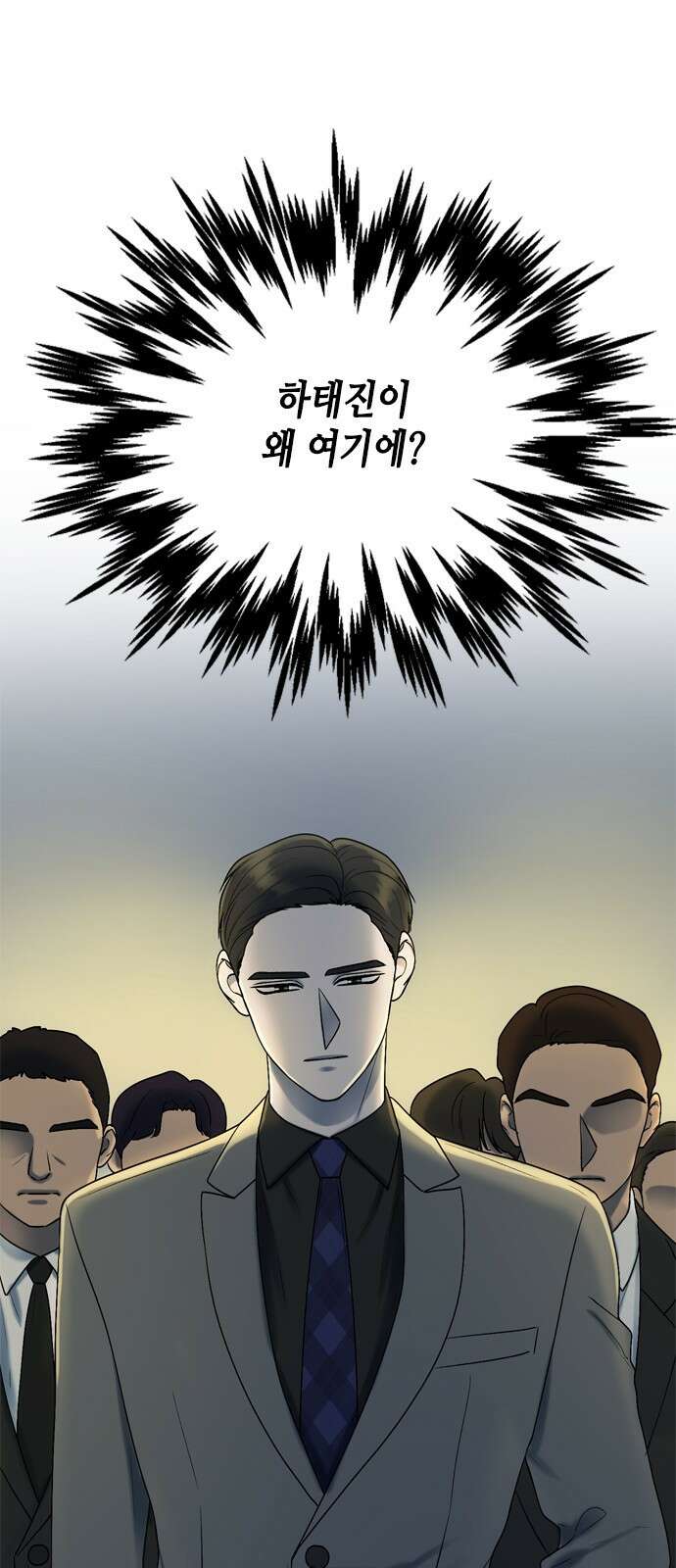 오빠집이 비어서 98화 1