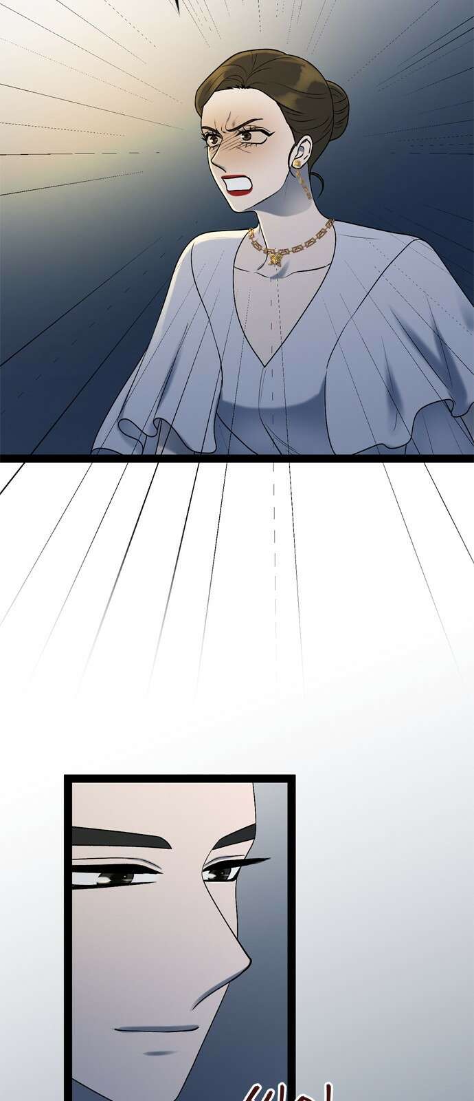 오빠집이 비어서 98화 10