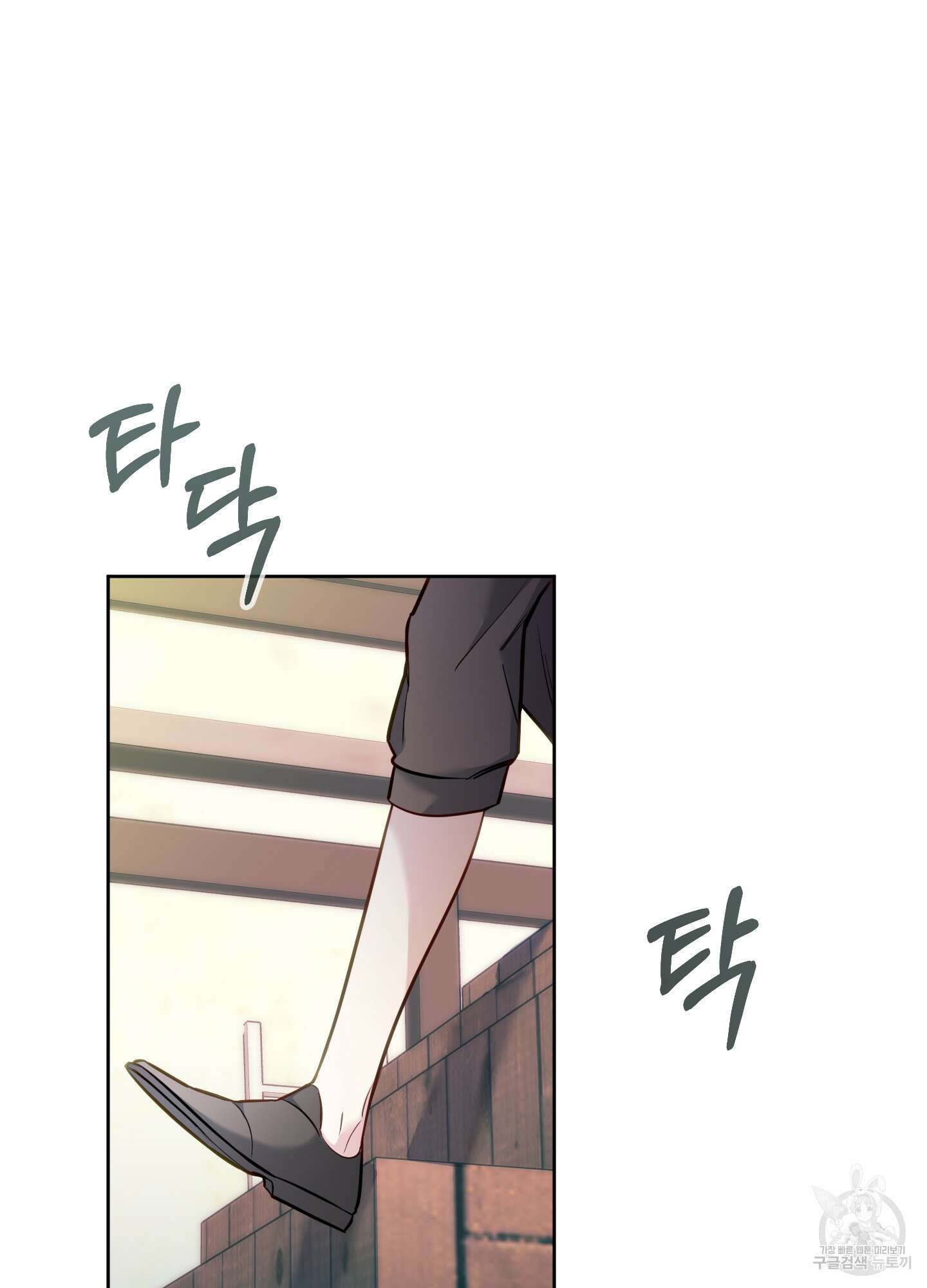 구른 김에 왕까지 19화 2