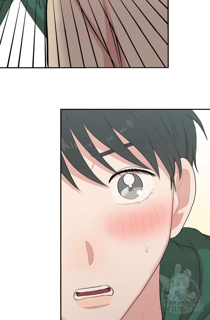 마스터, 표식을 남겨주세요 4화 17